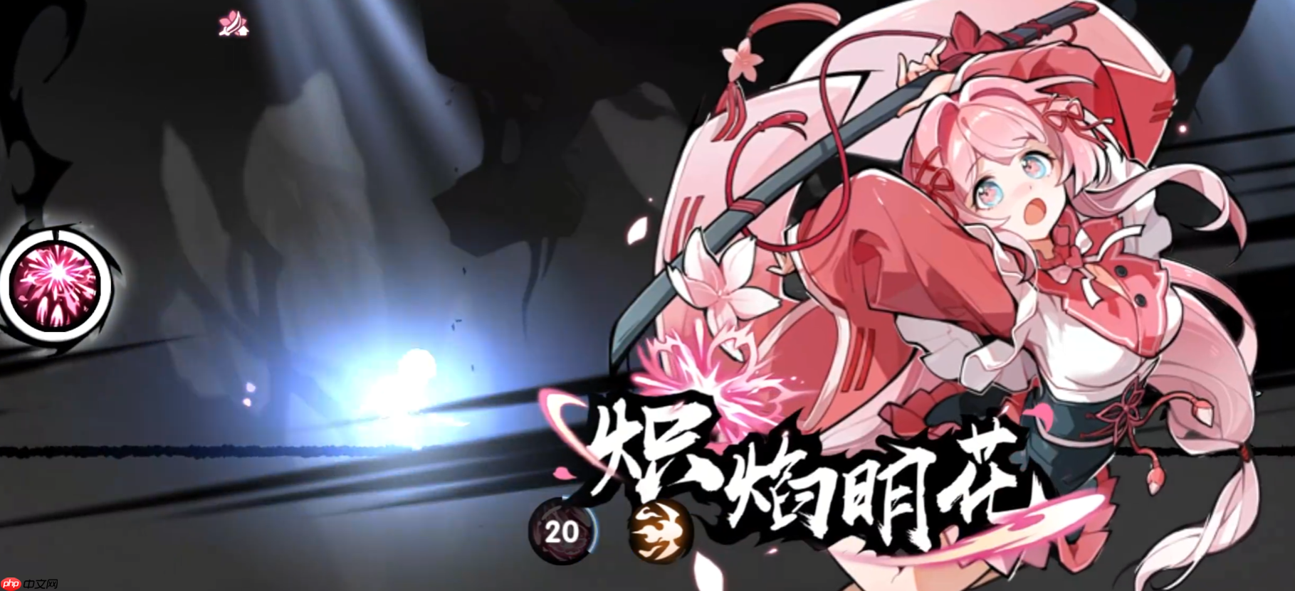 《忍者必须死3》樱火荧角色强度介绍