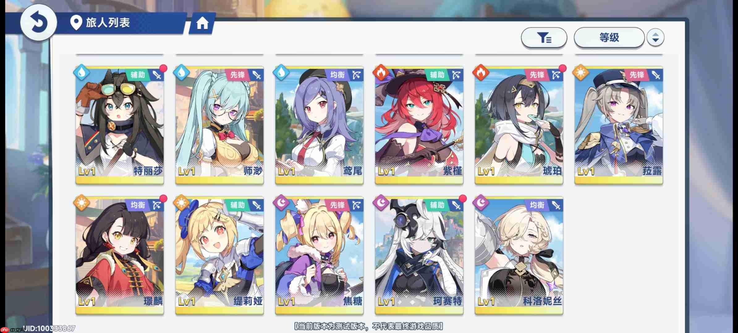 星塔旅人新手初始起号攻略