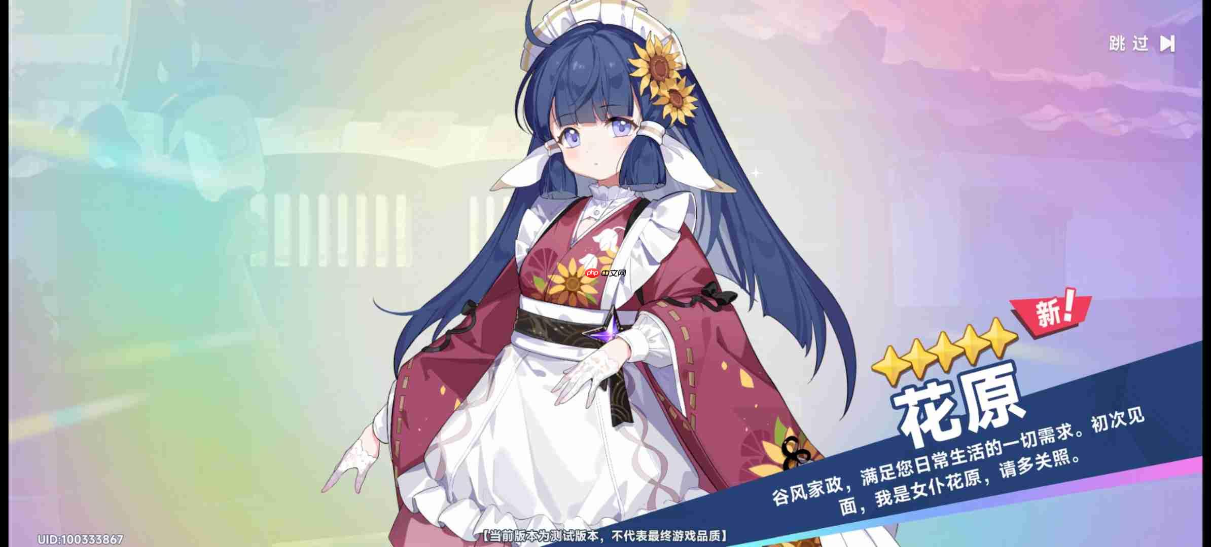 星塔旅人新手初始起号攻略