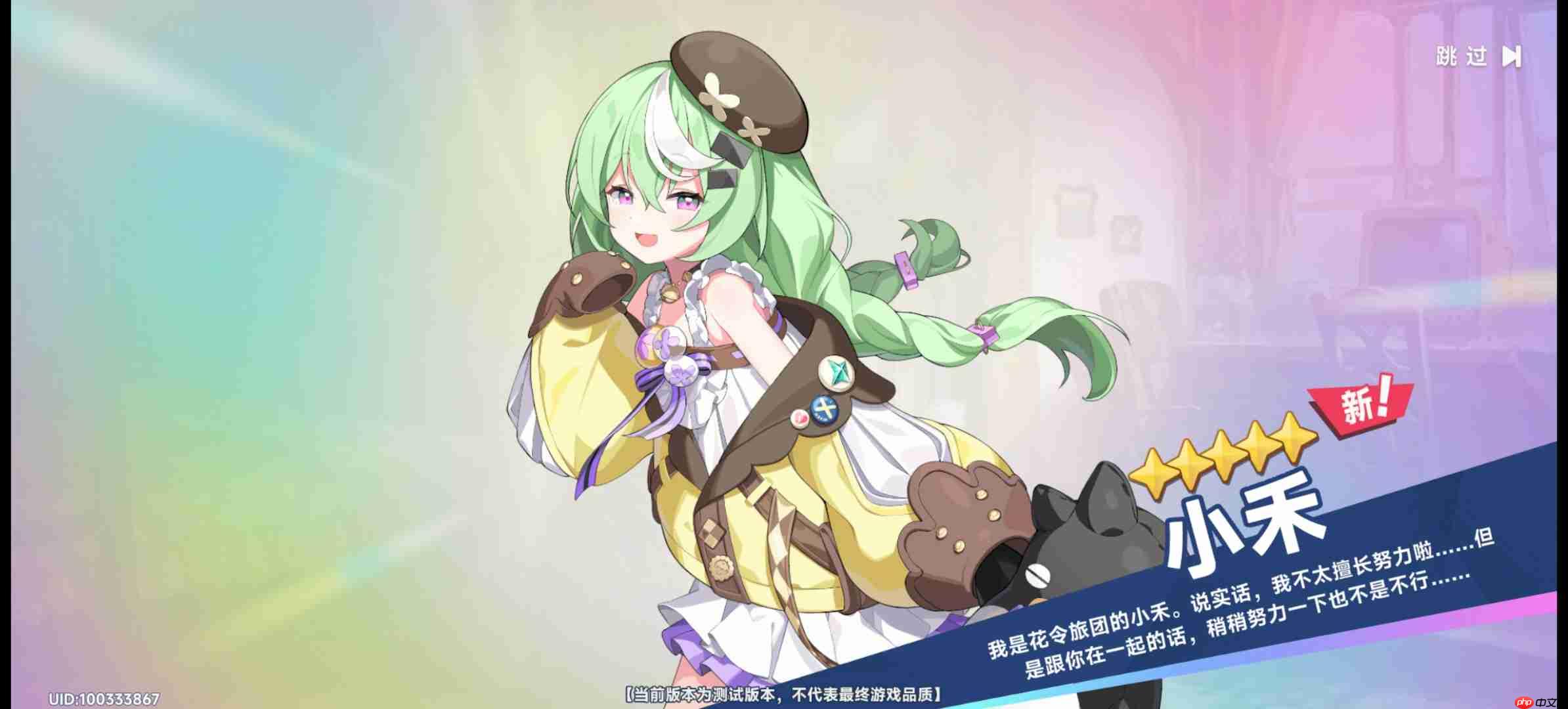 星塔旅人新手初始起号攻略