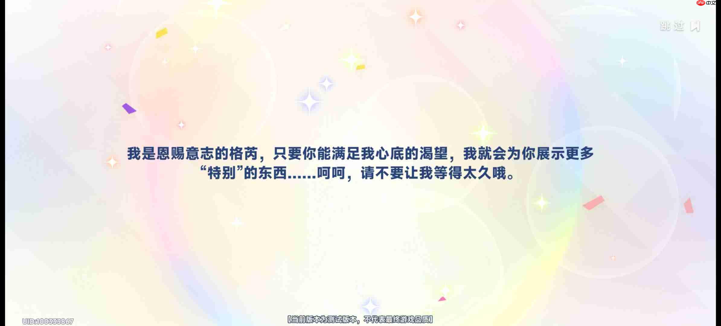 星塔旅人新手初始起号攻略