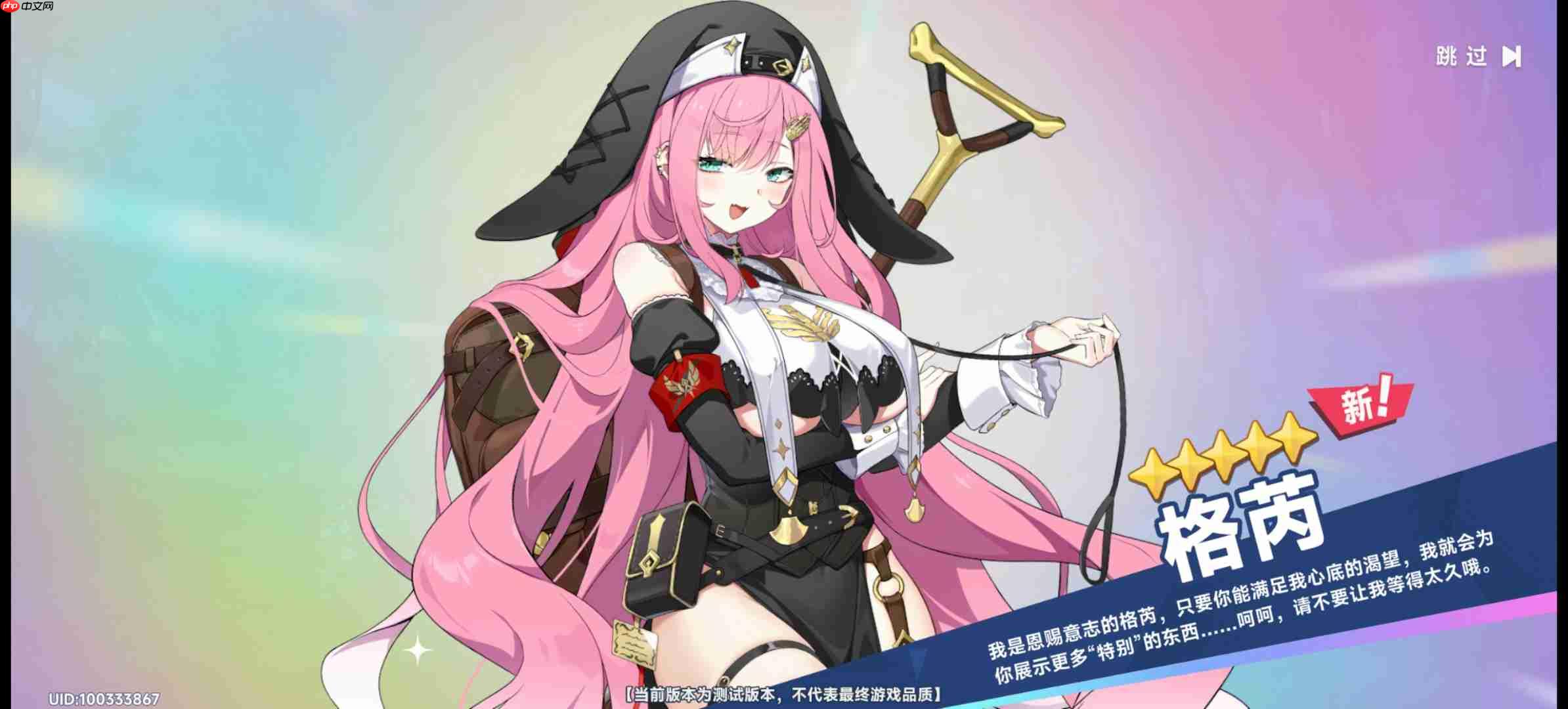 星塔旅人新手初始起号攻略