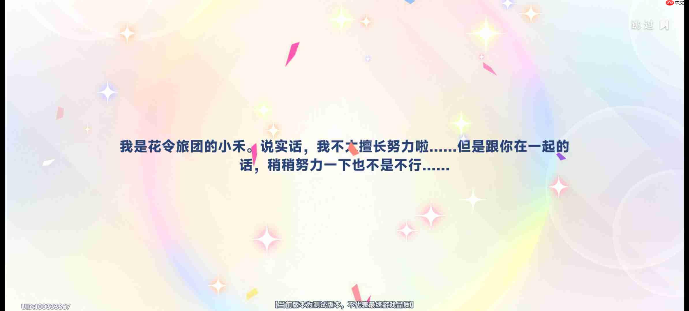 星塔旅人新手初始起号攻略