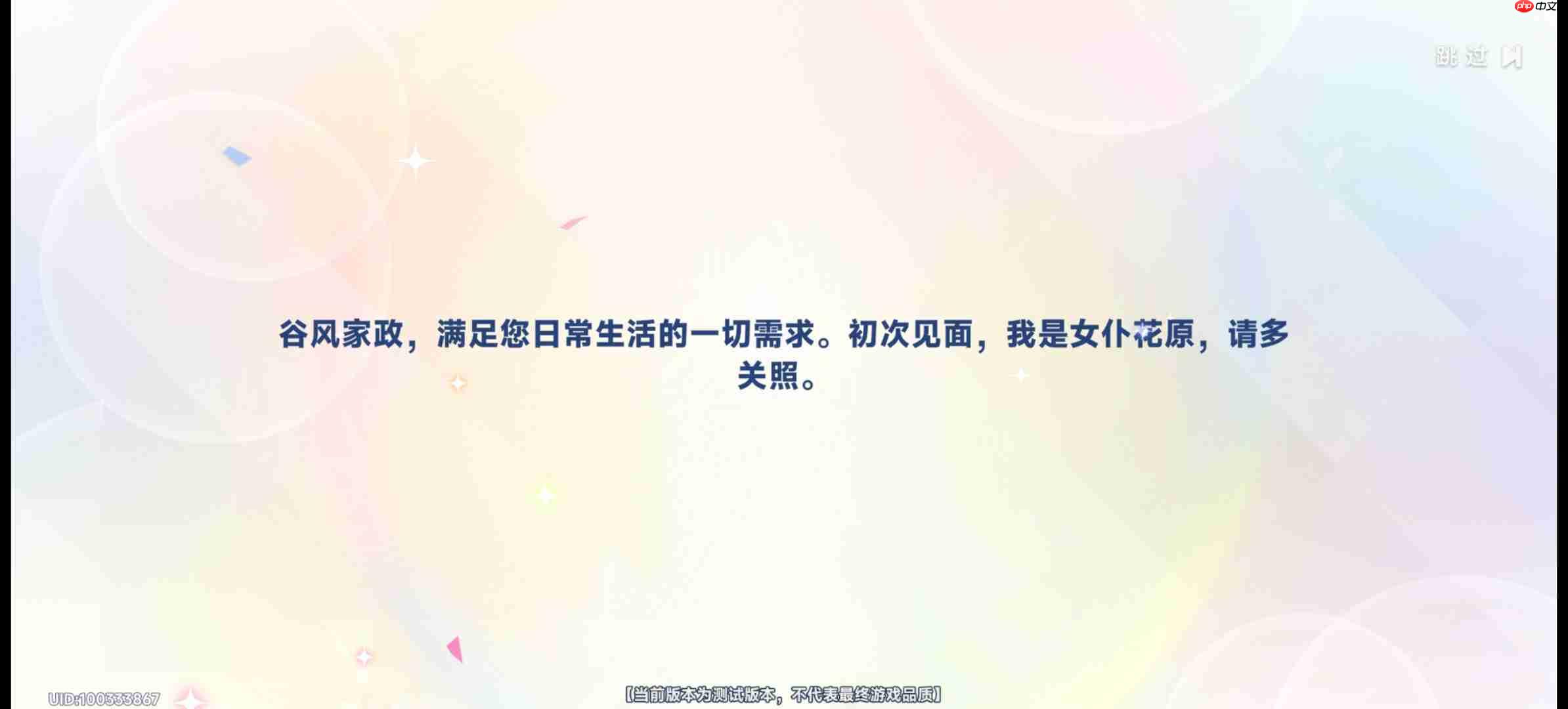 星塔旅人新手初始起号攻略