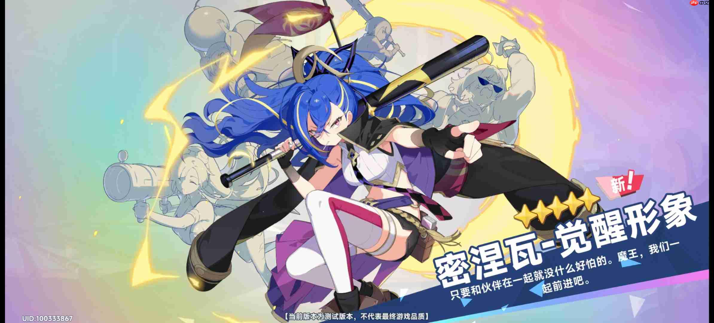 星塔旅人新手初始起号攻略