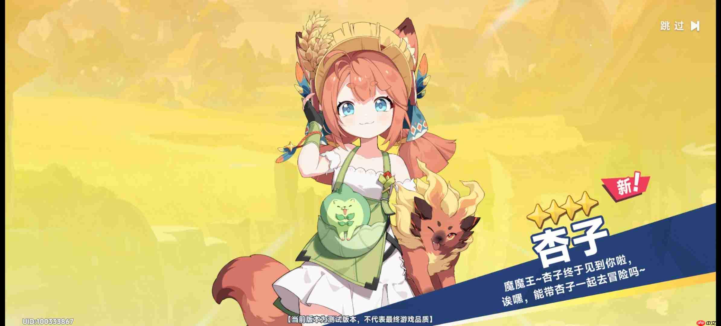 星塔旅人新手初始起号攻略