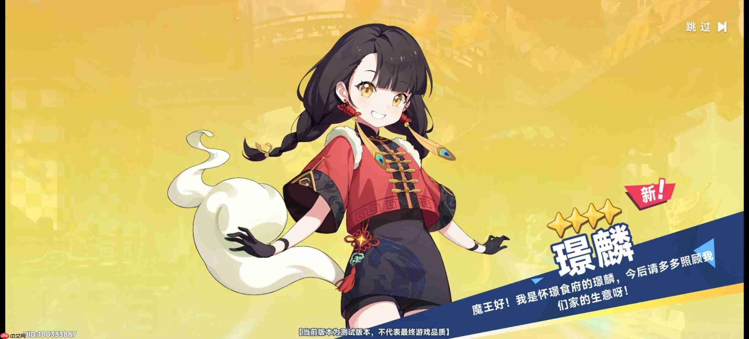 星塔旅人新手初始起号攻略