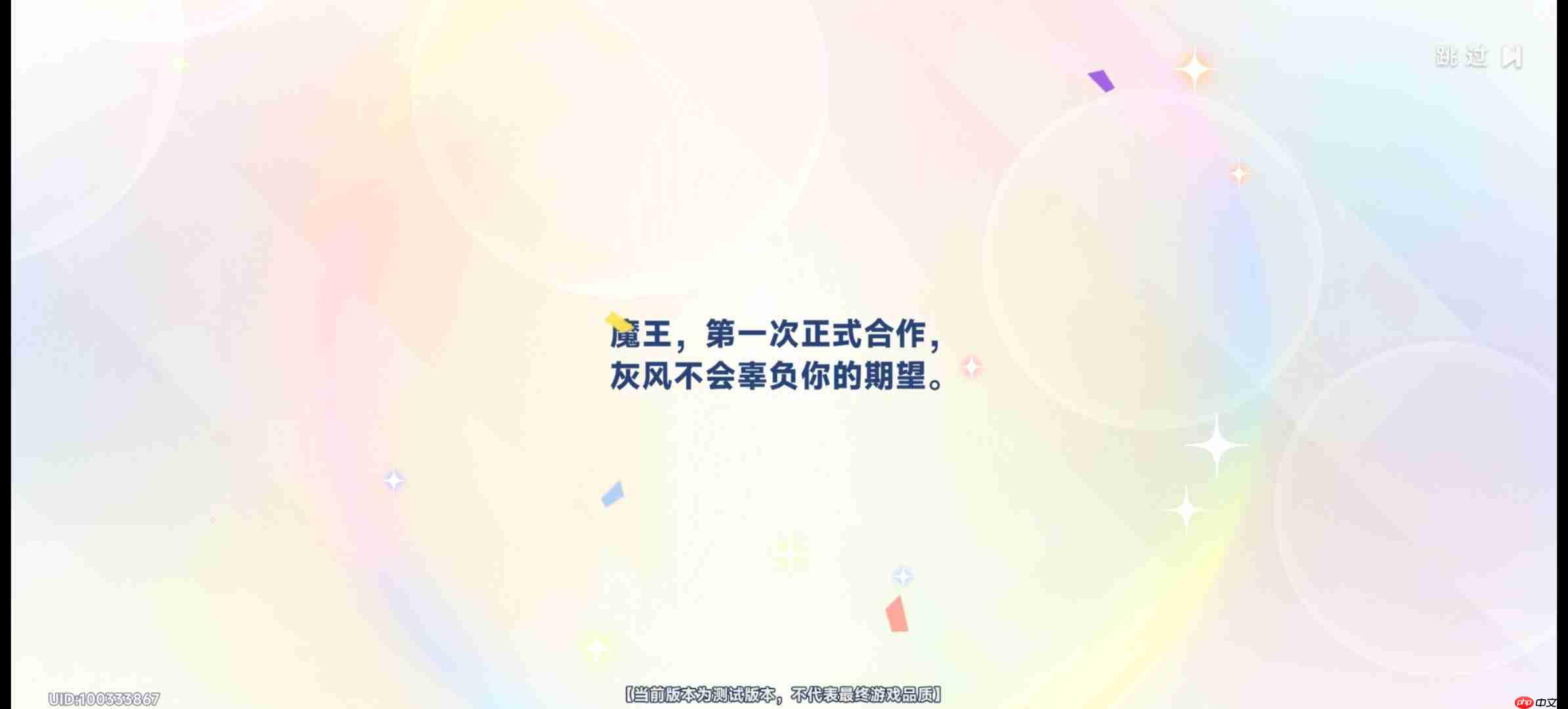 星塔旅人新手初始起号攻略