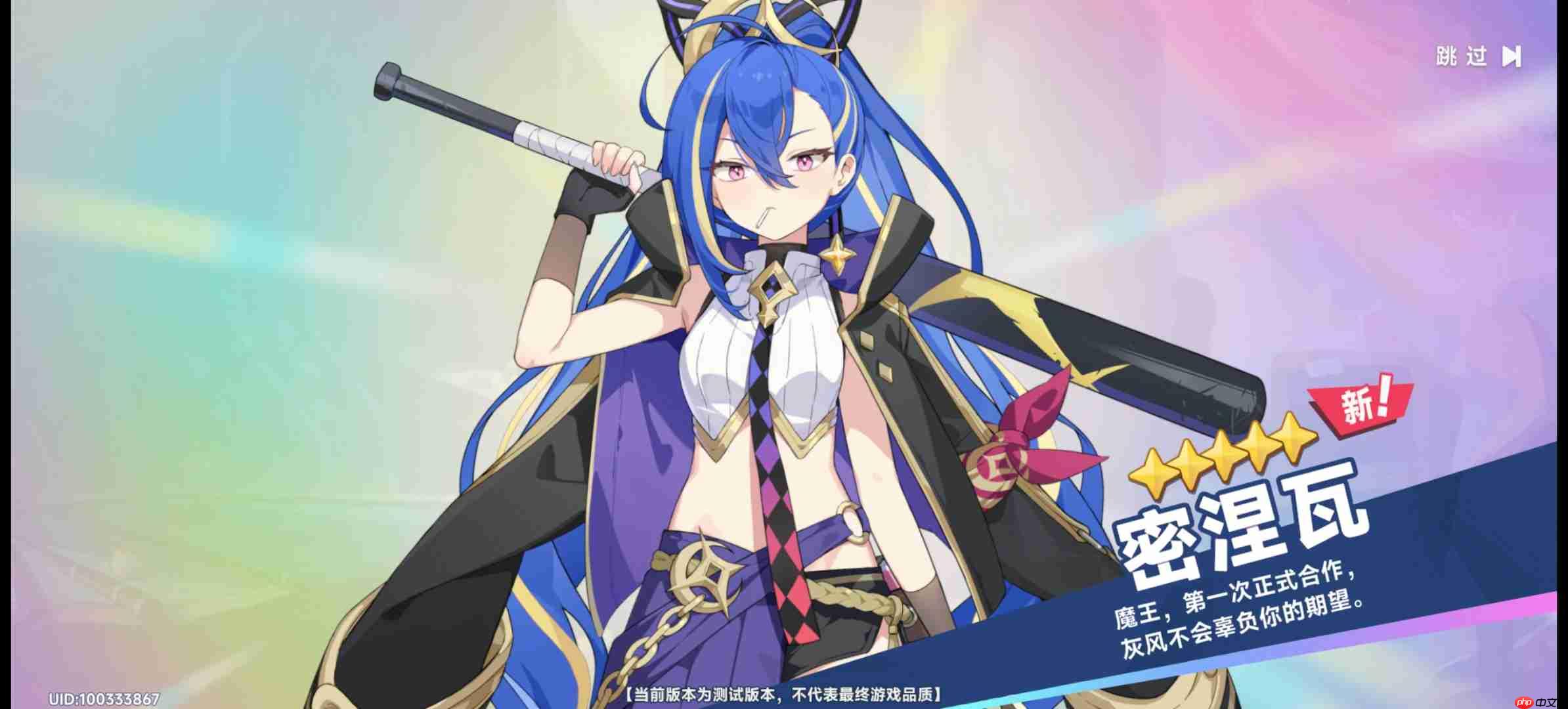 星塔旅人新手初始起号攻略