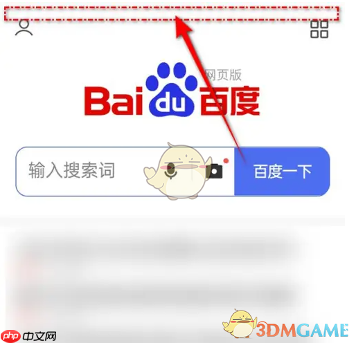 《alook浏览器》退出全屏方法