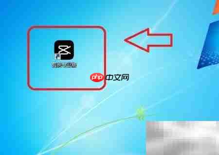 剪映专业版添加本地视频教程