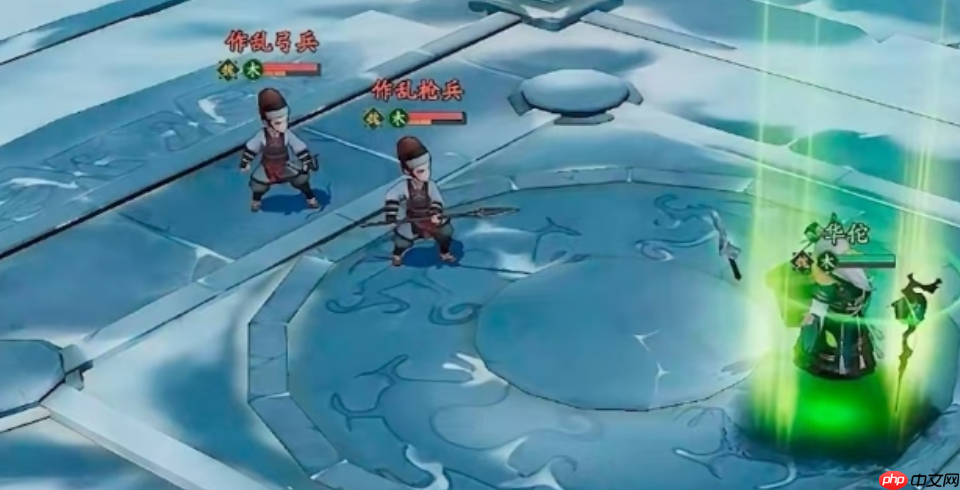 《三国志异闻录》华佗介绍