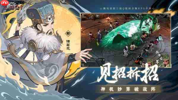 《三国志异闻录》华佗介绍