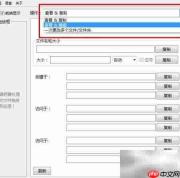 快速修改文件夹时间戳技巧