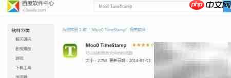 快速修改文件夹时间戳技巧