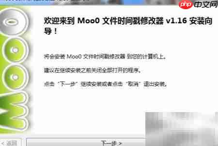 快速修改文件夹时间戳技巧