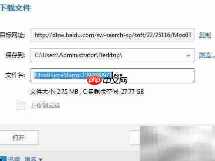 快速修改文件夹时间戳技巧