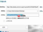 快速修改文件夹时间戳技巧
