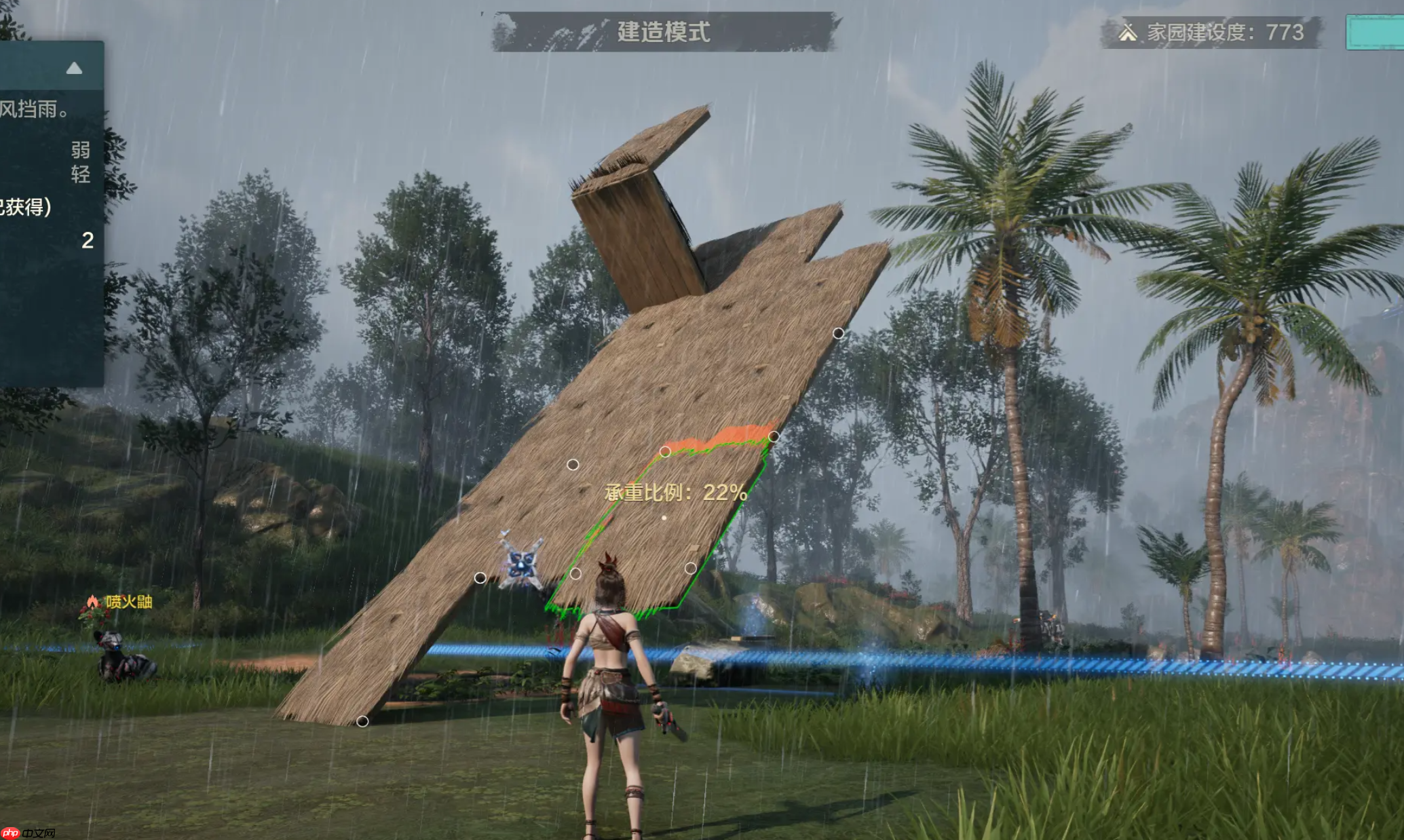 《荒野起源》海景城建造方法