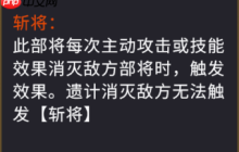 千机阵秦阵营入门攻略