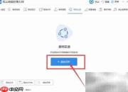 音频变速技巧揭秘