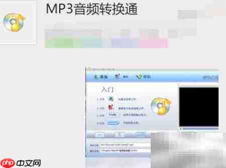 音频变速技巧揭秘