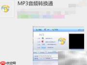 音频变速技巧揭秘