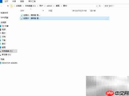 音频变速技巧揭秘