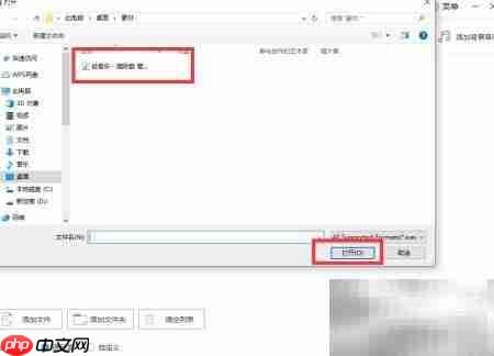 音频变速技巧揭秘