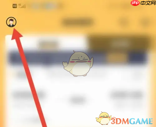 《神州租车》查询违章方法