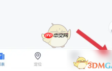 《途强在线》声音提醒设置方法