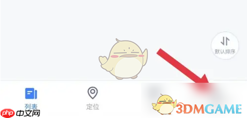 《途强在线》声音提醒设置方法