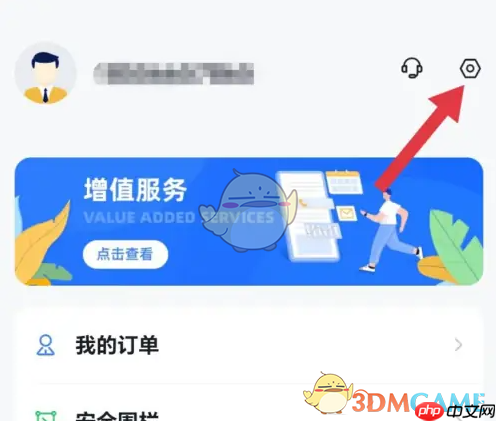 《途强在线》声音提醒设置方法