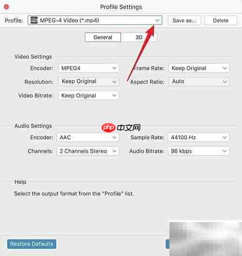 Tipard MP4转换器Mac版下载使用指南