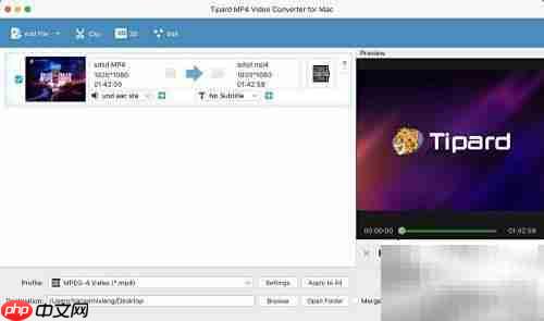 Tipard MP4转换器Mac版下载使用指南