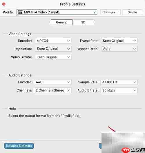 Tipard MP4转换器Mac版下载使用指南