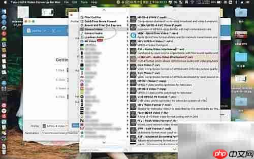 Tipard MP4转换器Mac版下载使用指南