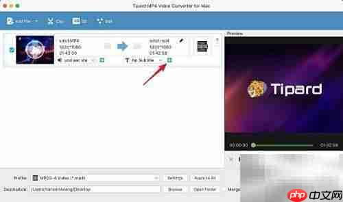 Tipard MP4转换器Mac版下载使用指南