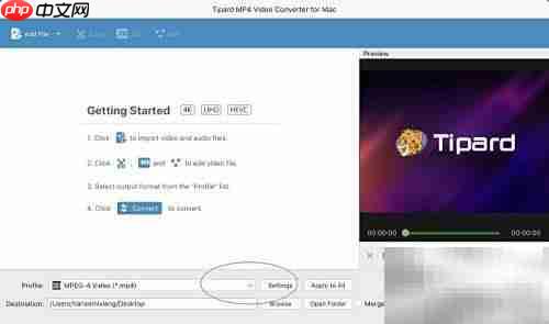 Tipard MP4转换器Mac版下载使用指南