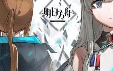 《明日方舟:终末地》工厂玩法介绍