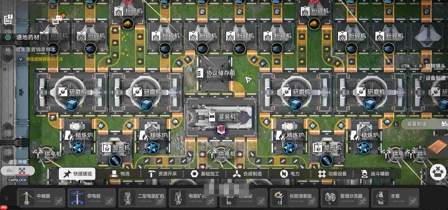 《明日方舟:终末地》工厂玩法介绍