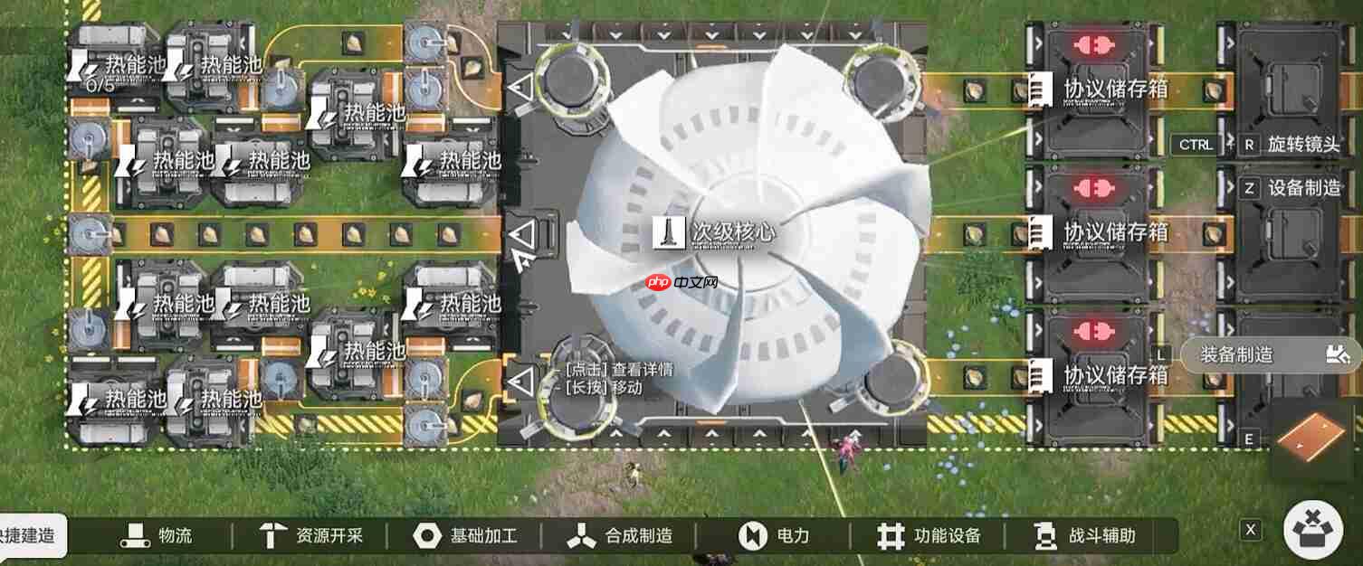 《明日方舟:终末地》工厂玩法介绍