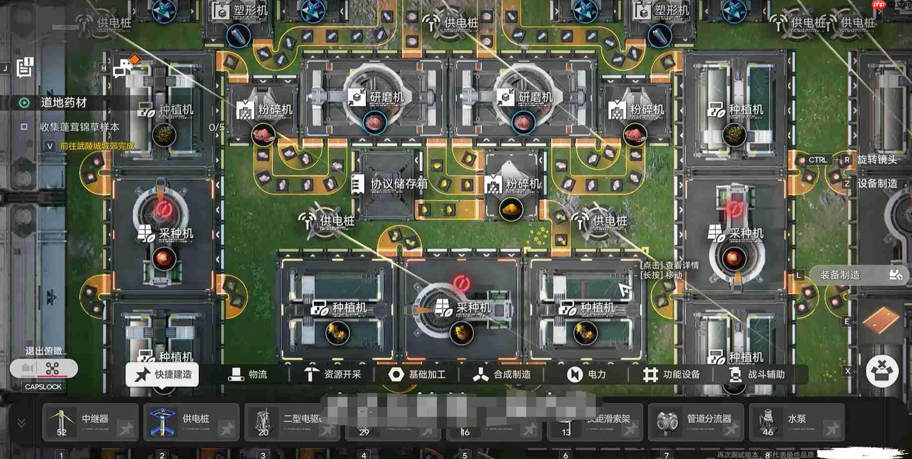 《明日方舟:终末地》工厂玩法介绍