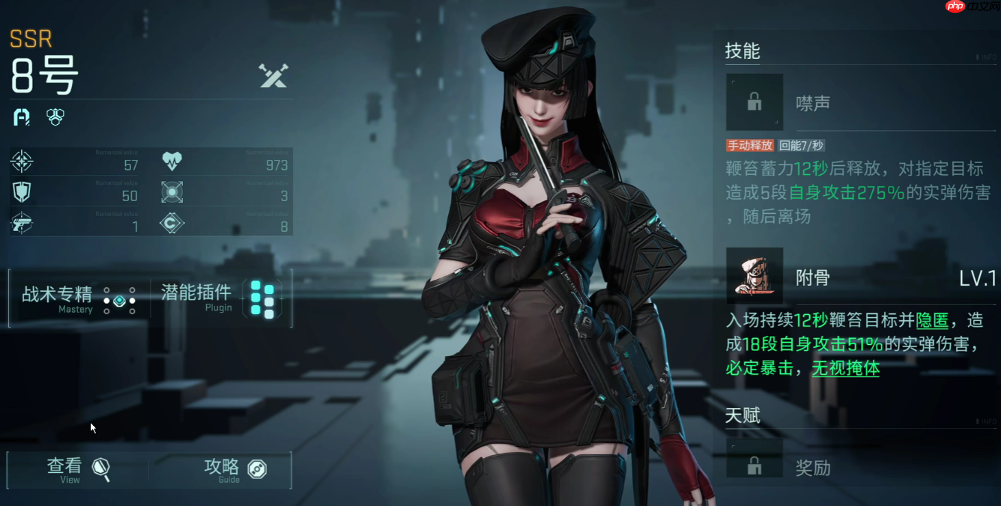 《镭明闪击》强度排行榜一览