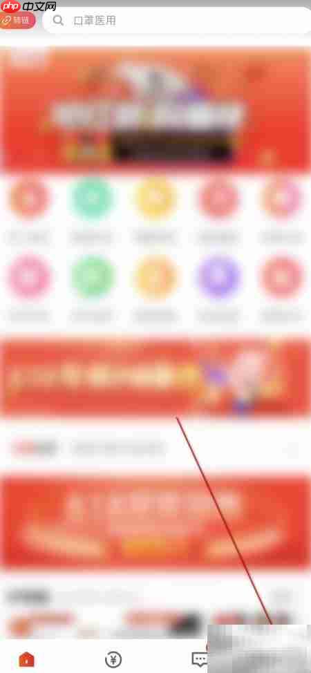 京粉商品分享管理技巧