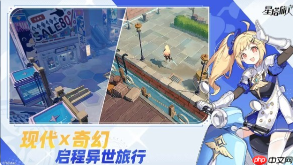 《星塔旅人》通用兑换码一览