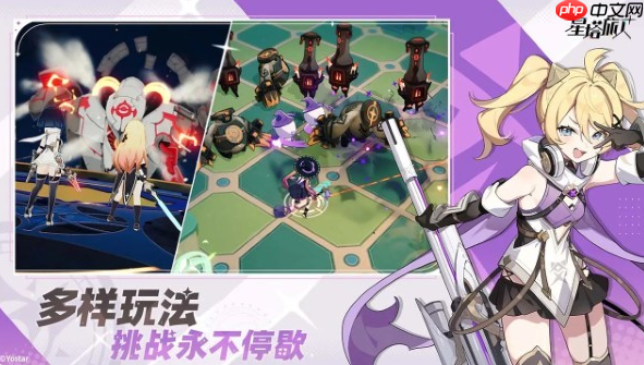 《星塔旅人》通用兑换码一览