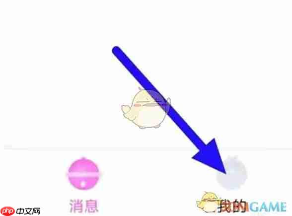 《豚豚剧》查看手机号方法