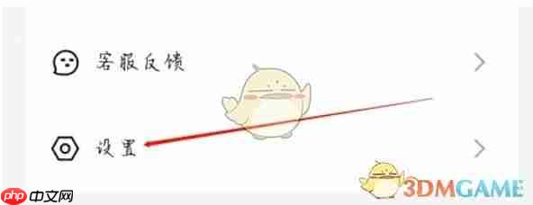 《豚豚剧》查看手机号方法