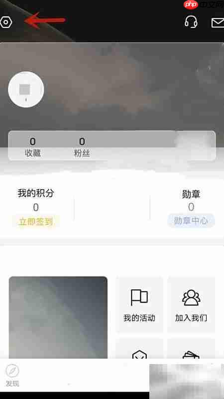 佳点软件缓存清除方法